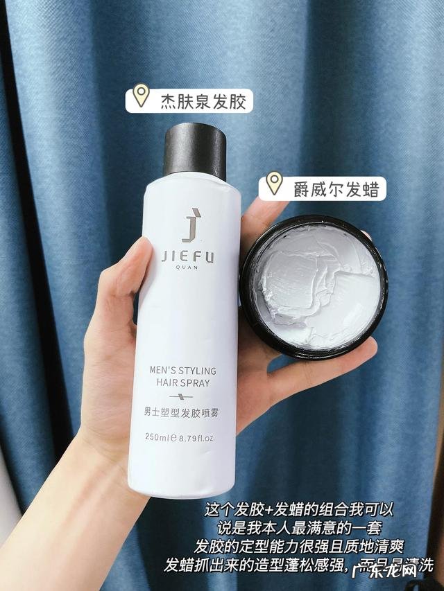 男生头发硬适合什么发型好看 男生头发硬适合什么发型2022最火