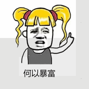 人肩膀上的富贵包要怎么才消除?