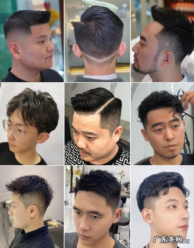 今年最流行的四个男士发型 10款最火的男士流行发型