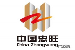 铝材十大名牌 中国十大铝材品牌