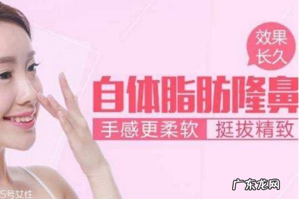 自体脂肪隆鼻不适合的人群 自体脂肪隆鼻过程