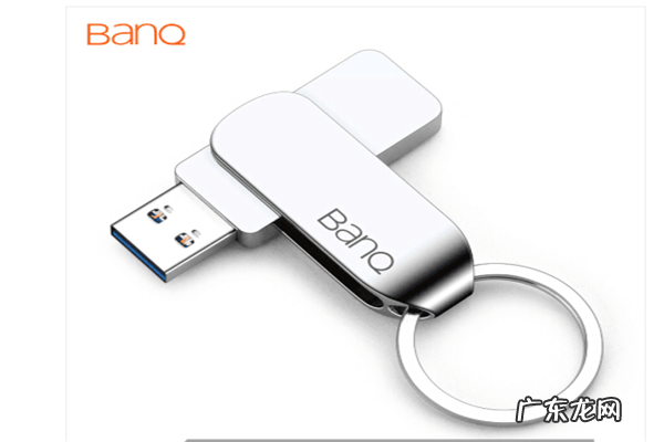 2021十大u盘品牌排行榜 十大u盘品牌排行榜