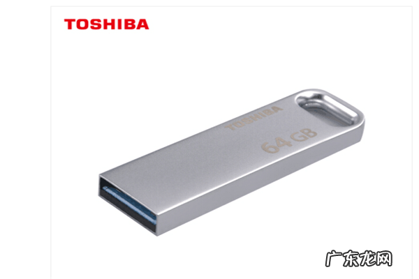 2021十大u盘品牌排行榜 十大u盘品牌排行榜