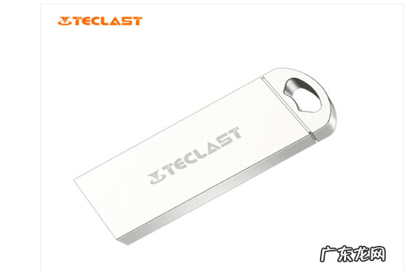 2021十大u盘品牌排行榜 十大u盘品牌排行榜