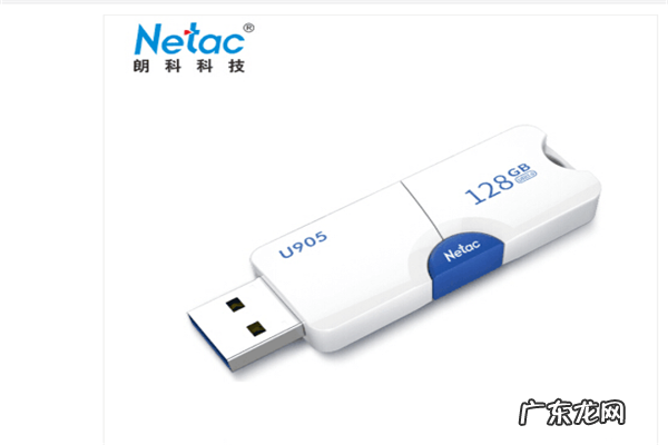 2021十大u盘品牌排行榜 十大u盘品牌排行榜