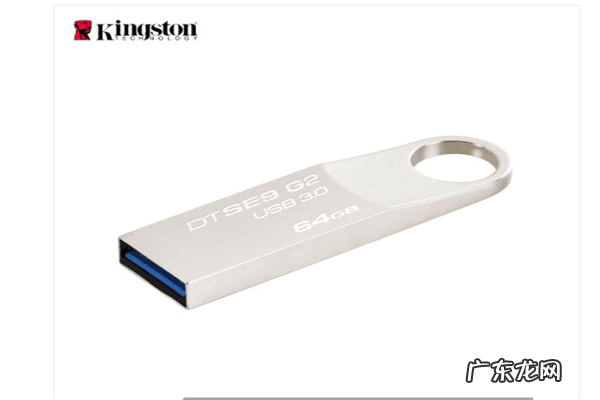 2021十大u盘品牌排行榜 十大u盘品牌排行榜