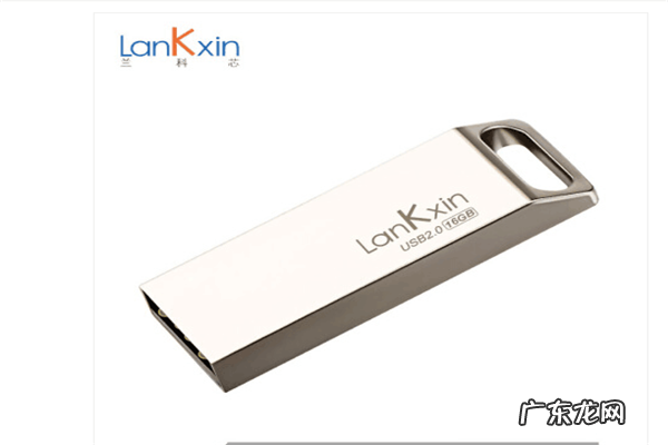 2021十大u盘品牌排行榜 十大u盘品牌排行榜