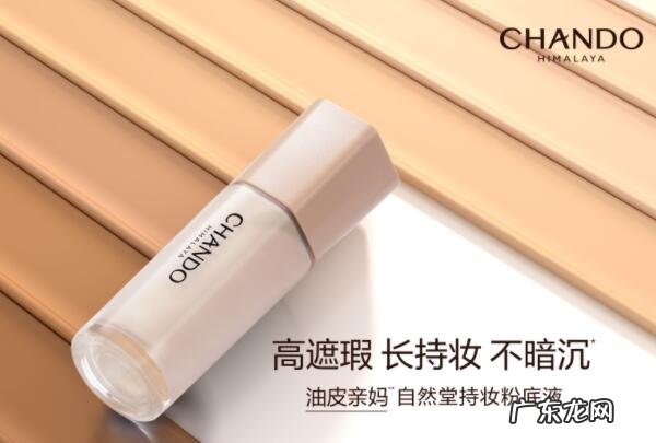 大牌美妆品牌 十大网上热销美妆品牌