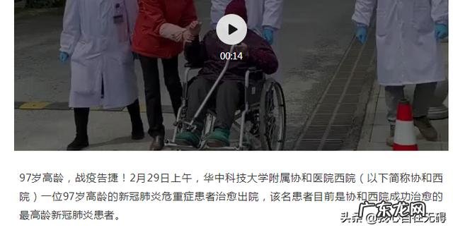 日韩防新冠状病毒感染用中药了吗?为何死亡率那么低?