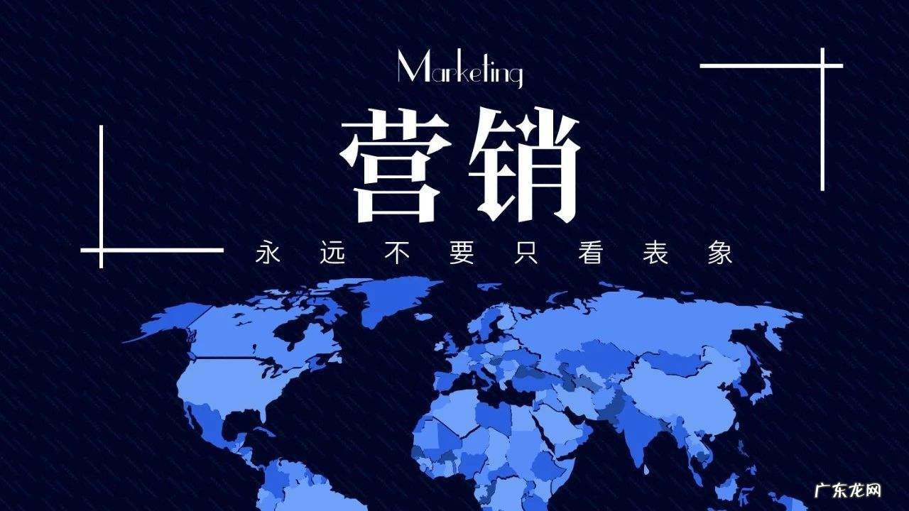 企业想要从互联网获客应该怎么做?