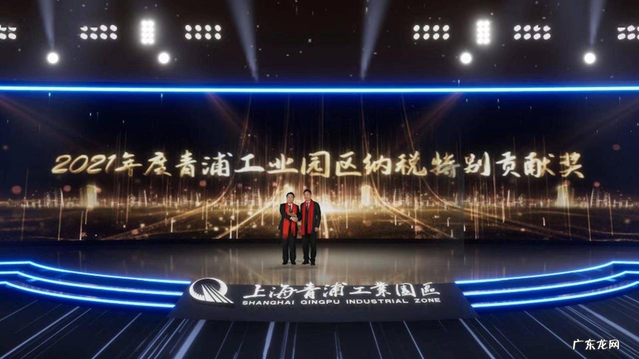 青浦工业园区2021年完成规模产值1137亿元、税收139亿元