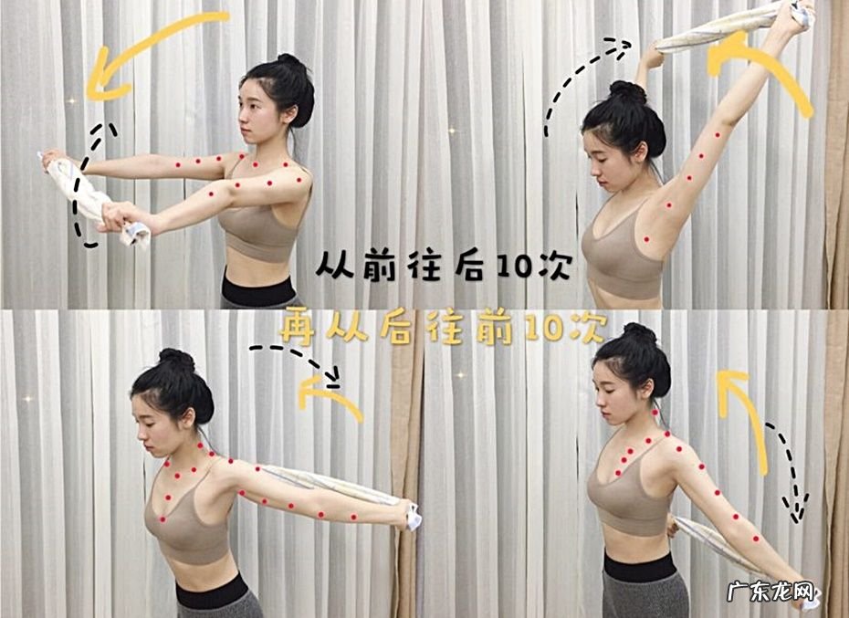 斜肩怎么矫正锻炼图 改善斜肩7个动作