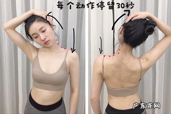 斜肩怎么矫正锻炼图 改善斜肩7个动作