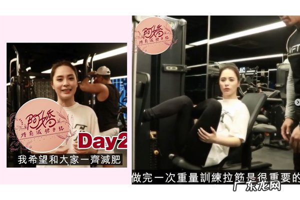 结婚前怎么减肥 婚前减肥计划