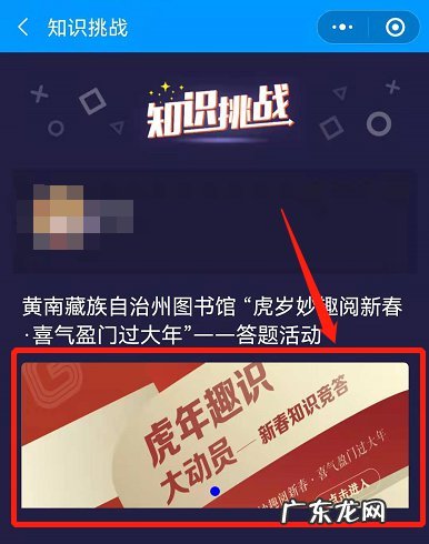 黄南藏族自治州图书馆2022春节活动内容+活动时间+参与方式