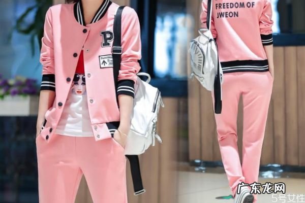 棒球服怎么搭配裤子 棒球服如何搭配好看