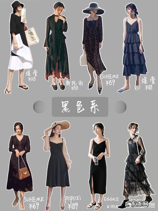 裙子怎么搭配显瘦又好看 夏天有哪些时尚显瘦又吸睛的裙子搭配？