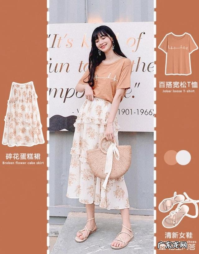 裙子怎么搭配显瘦又好看 夏天有哪些时尚显瘦又吸睛的裙子搭配？