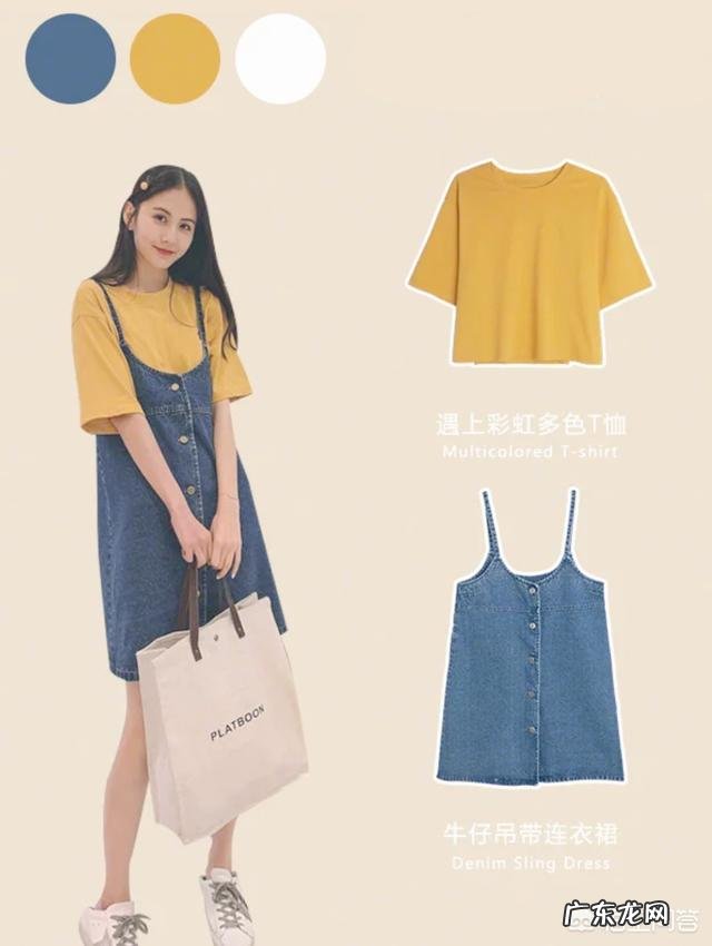 裙子怎么搭配显瘦又好看 夏天有哪些时尚显瘦又吸睛的裙子搭配？