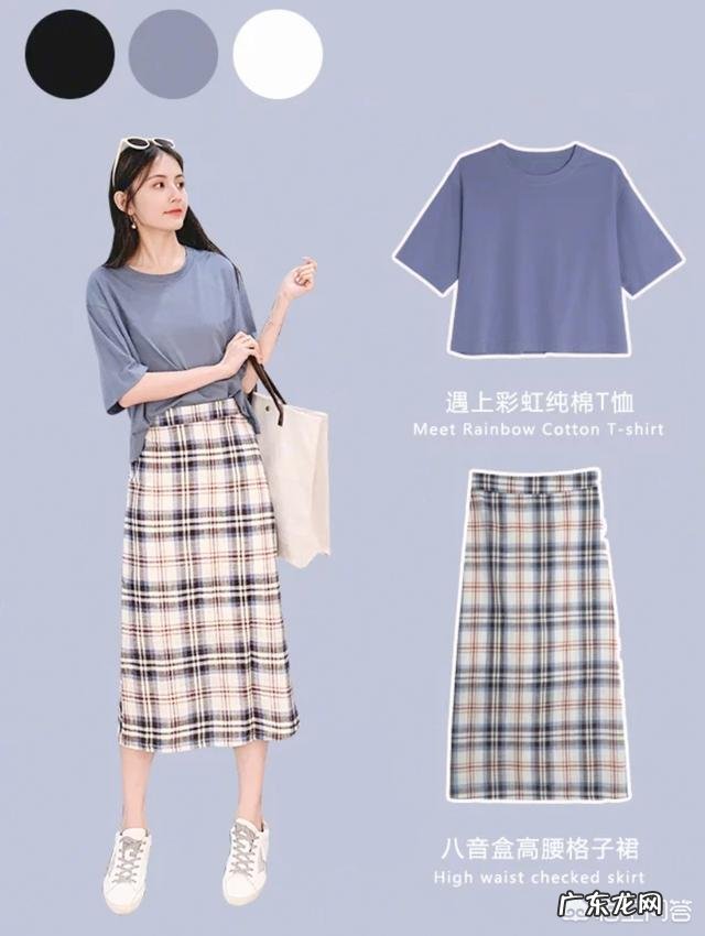 裙子怎么搭配显瘦又好看 夏天有哪些时尚显瘦又吸睛的裙子搭配？