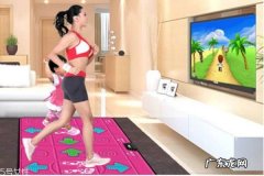 跳舞毯值得买不 如何选购跳舞毯