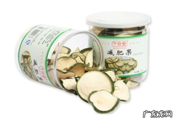 减肥果能减肥吗 减肥果泡水的副作用