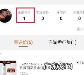 淘宝追加评价怎么写?有啥好处?