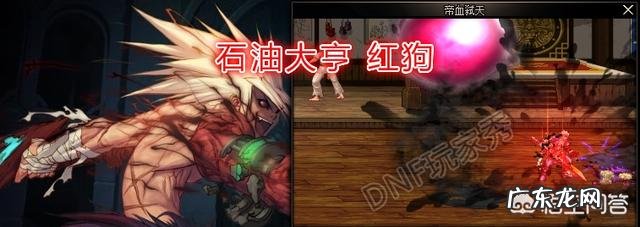 你觉得DNF游戏中哪些职业最貌美如花? dnf游戏什么职业好