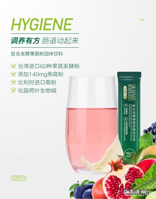 产后恢复用燕之典清肌原套装好吗?