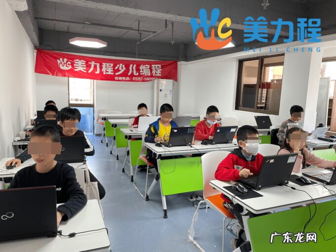 厦门Scratch编程,美力程青少儿编程培训