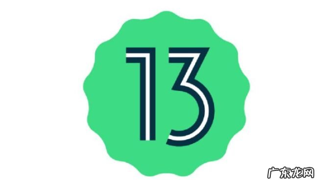 谷歌Android13首个开发者预览版发布