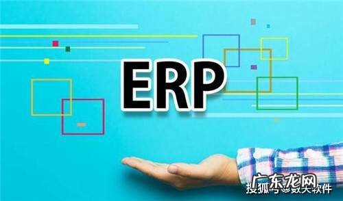 erp系统实施成功的原因有哪几点