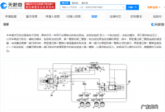 华为获自动驾驶车辆制动专利授权，可提供长时间冗余制动