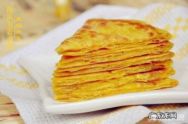 南瓜怎么做着吃好吃 家里南瓜太多了，怎么快速吃完，怎么做好吃