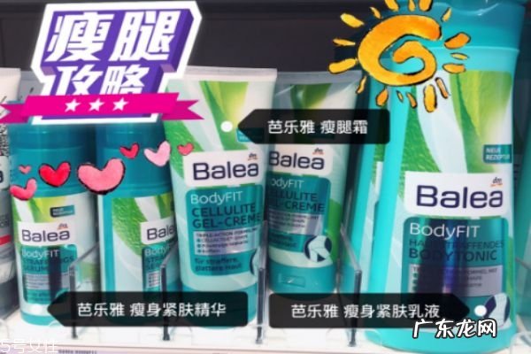 芭乐雅瘦腿霜搓泥 有可能是这三个原因