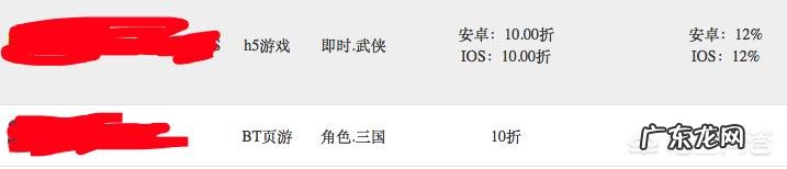 手游代理加盟好做吗 怎么代理一款手游