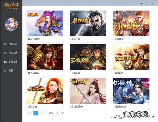 手游加盟代理就是个无底的深坑,被忽悠交了加盟金能否要得回来