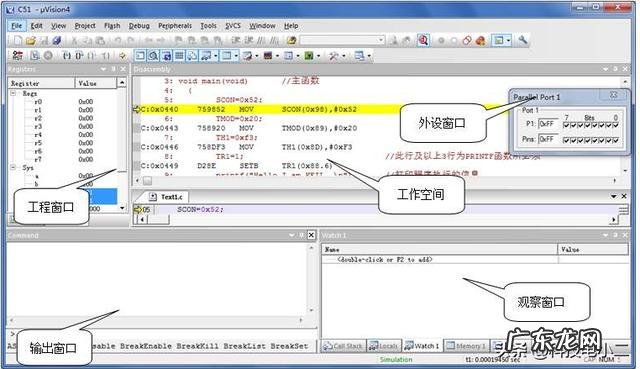 如何设计一个MQ消息队列