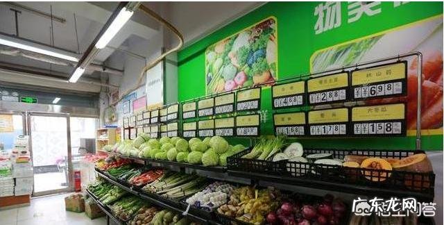 如何经营好社区生鲜店 如何开好一家社区生鲜便利店