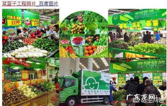 如何经营好社区生鲜店 如何开好一家社区生鲜便利店