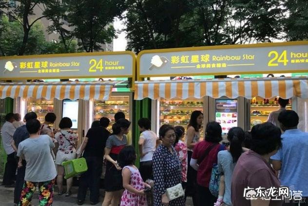 如何经营好社区生鲜店 如何开好一家社区生鲜便利店