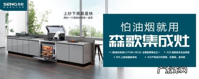 加盟集成灶现在生意都怎么样? 加盟集成灶哪个厂家会好靠谱一点