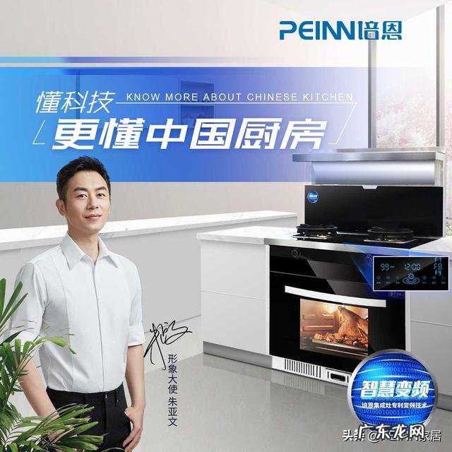 集成灶代理加盟赚钱吗? 加盟集成灶前景如何