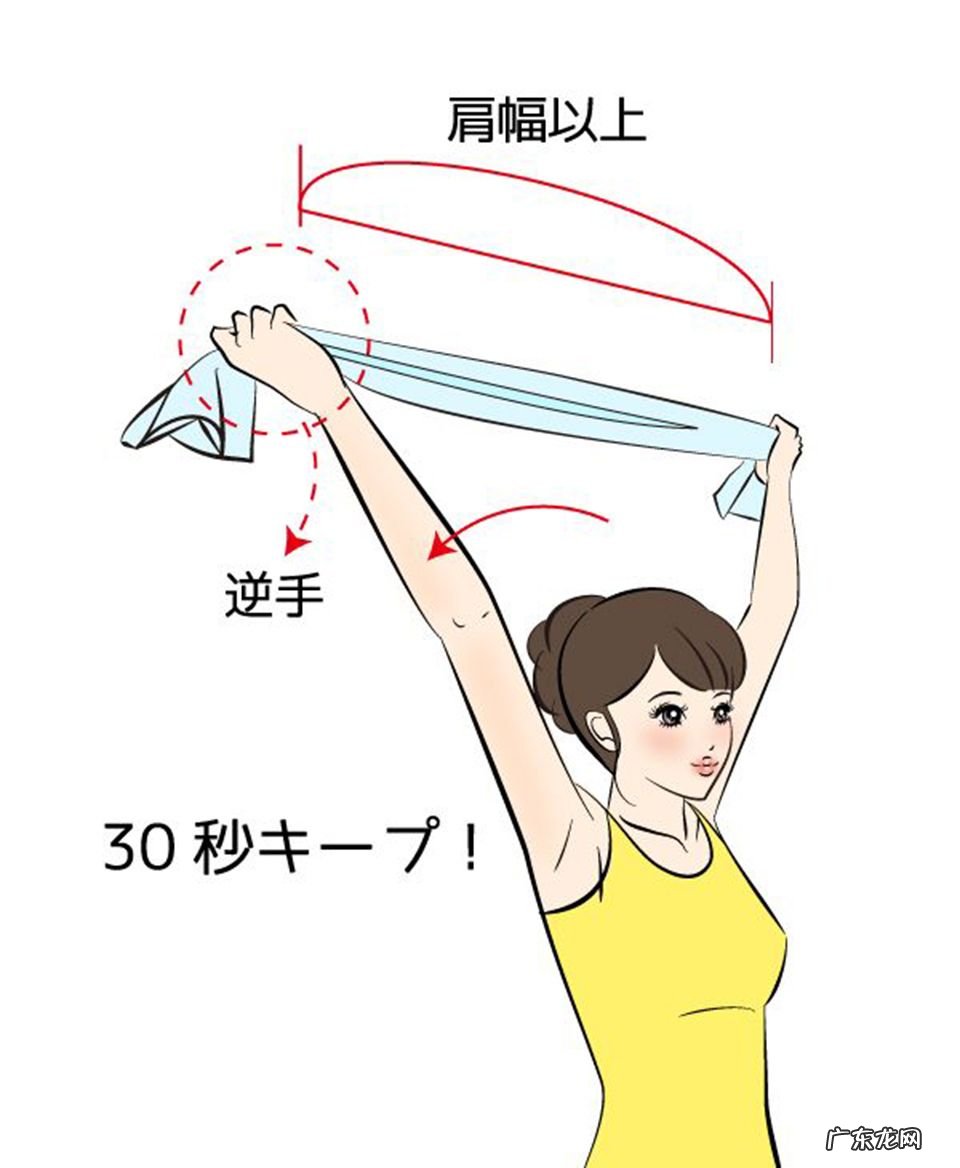 圆肩怎么矫正 4动作消除圆肩