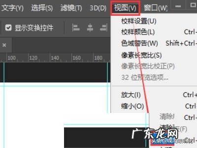 如何用PS软件设计三折页广告？