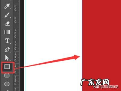 如何用PS软件设计三折页广告？