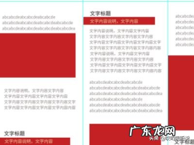 如何用PS软件设计三折页广告？