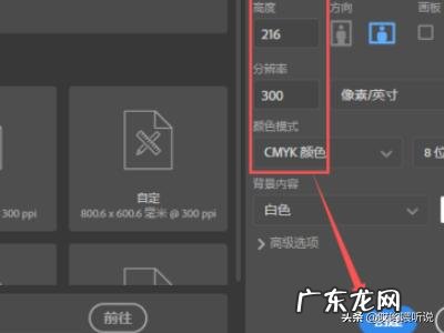 如何用PS软件设计三折页广告？