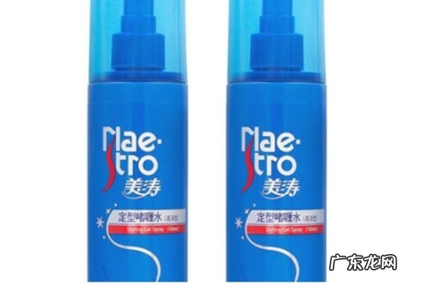 定型喷雾喷到眼镜片上怎么清除 用完定型喷雾需要注意