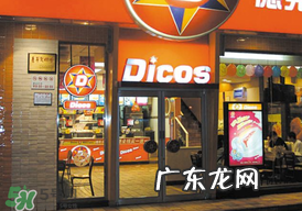 2017德克士六一有什么活动?德克士六一活动2017